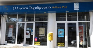 Η κυβέρνηση αναζητεί διέξοδο από την κρίση των ΕΛΤΑ - Οι γαλάζιοι βουλευτές δεν δίνουν «λευκή επιταγή» Η κυβέρνηση αναζητεί διέξοδο από την κρίση των ΕΛΤΑ - Οι γαλάζιοι βουλευτές δεν δίνουν «λευκή επιταγή»