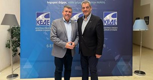 Συμμετοχή του Δήμου Ορχομενού στο Ετήσιο Τακτικό Συνέδριο της Κεντρικής Ένωσης Δήμων Ελλάδας