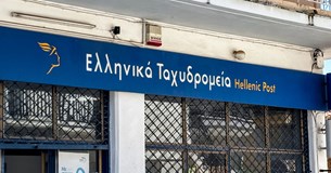 Μοντέλο shop in shop για τα ΕΛΤΑ - Στο τραπέζι η «φιλοξενία» τους στα ΚΕΠ