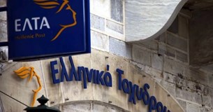 Στέφανος Σταμέλλος: Κι αν σήμερα είναι τα ΕΛΤΑ, αύριο ποιο θα είναι;
