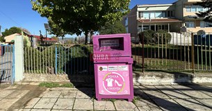 Μαθητής βρήκε σφαίρα έξω από δημοτικό σχολείο της Θήβας