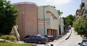 Εκδήλωση στη Θήβα με τίτλο «Μνήμη και Υγιής Γήρανση: Mύθοι και Αλήθειες»