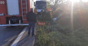 Έκτακτο: Λεωφορείο συγκρούστηκε με αγροτικό στην Αλίαρτο - Εγκλωβίστηκαν δύο άτομα