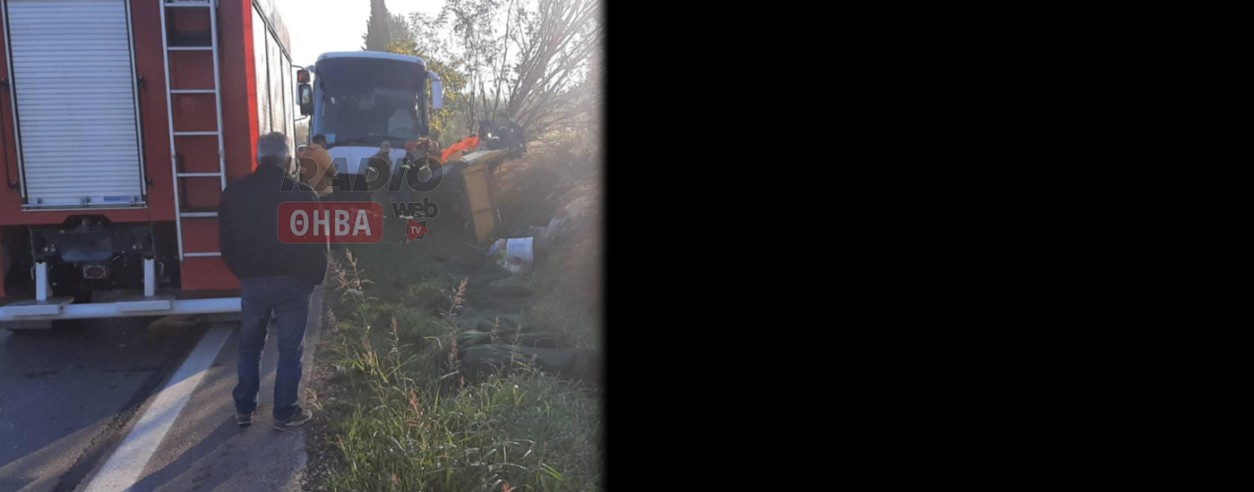 Έκτακτο: Λεωφορείο συγκρούστηκε με αγροτικό στην Αλίαρτο - Εγκλωβίστηκαν δύο άτομα