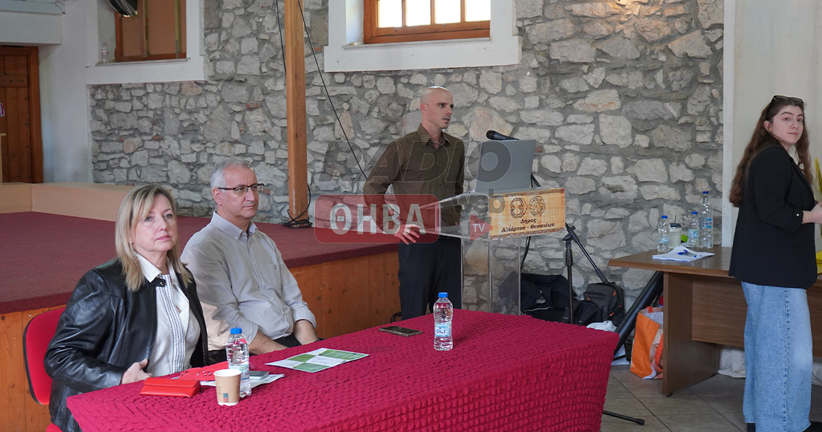 Παρουσιάστηκαν στην Αλιάρτο, αποτελέσματα έρευνας του Γεωπονικό Πανεπιστημίου