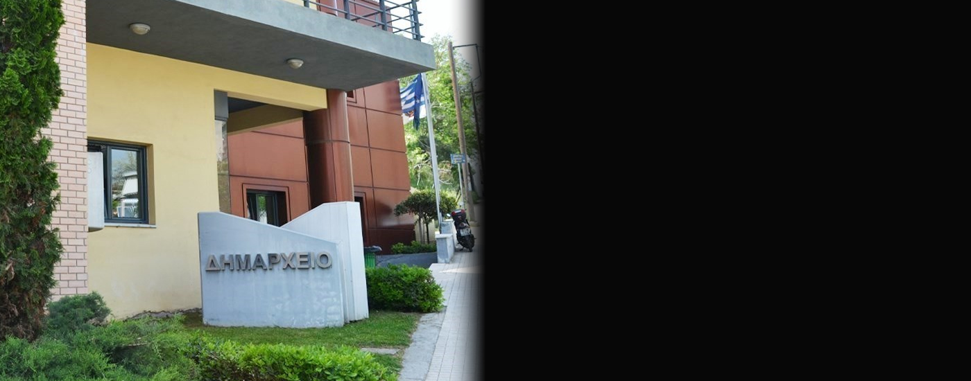 Με 27 θέματα συνεδριάζει η Δημοτική Επιτροπή του Δήμου Θηβαίων Με 27 θέματα συνεδριάζει η Δημοτική Επιτροπή του Δήμου Θηβαίων