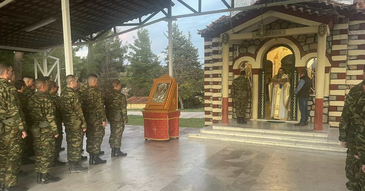 Απογευματινή Λειτουργία στο ΚΕΠΒ-ΚΕΝ ΘΗΒΑΣ