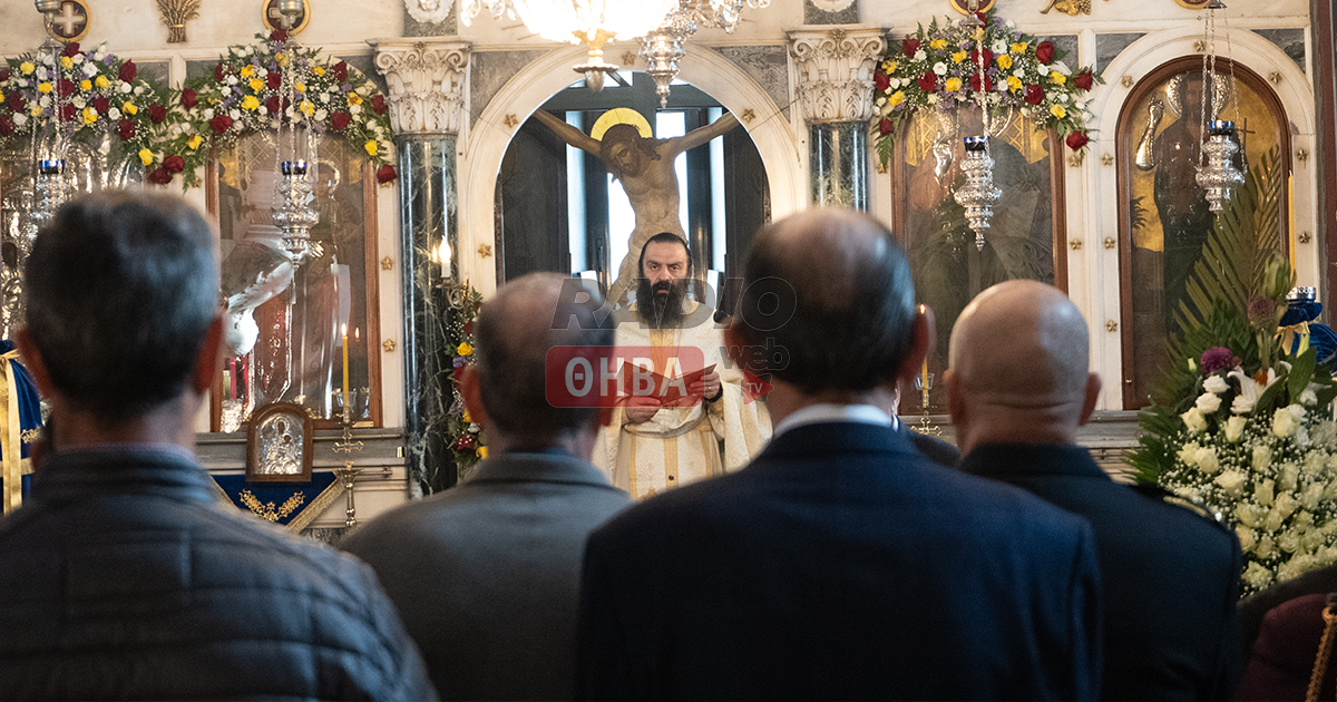 Εορτασμός της ανατίναξης της γέφυρας του Γοργοποτάμου στη Λιβαδειά
