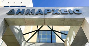 Στέφανος Σταμέλλος: Οι αυτοδιοικητικοί οφείλουν να υπερασπίζονται τη θεσμική τους ανεξαρτησία