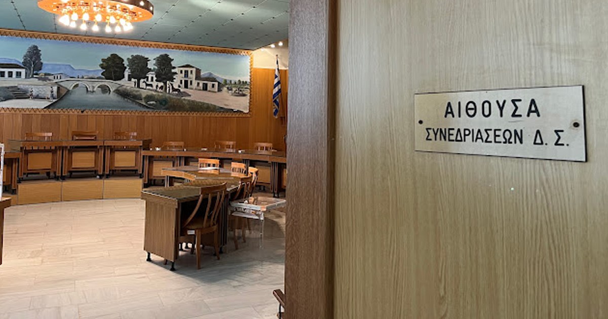 Με 7 θέματα συνεδριάζει το Δ.Σ. του Δήμου Ορχομενού