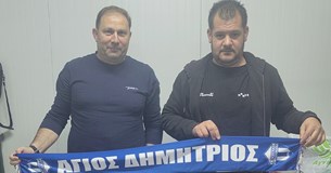 Τον προπονητή Ιωάννη Σεφερλή ανακοίνωσε ο Εθνικός Αγίου Δημητρίου