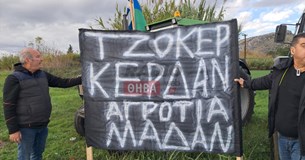 Στήθηκε το μπλόκο στον Ορχομενό από τους αγρότες