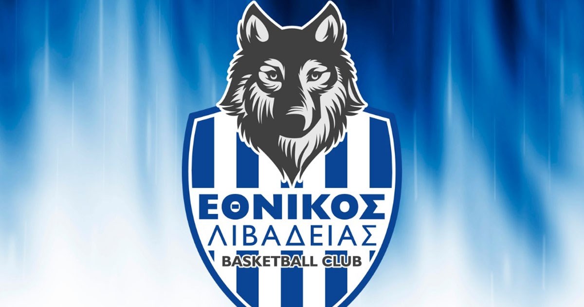 Λύση της συνεργασίας του Εθνικού Λιβαδειάς με τους Νικολαΐδη, Γκάτζια και Καλημέρη