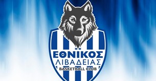 Λύση της συνεργασίας του Εθνικού Λιβαδειάς με τους Νικολαΐδη, Γκάτζια και Καλημέρη