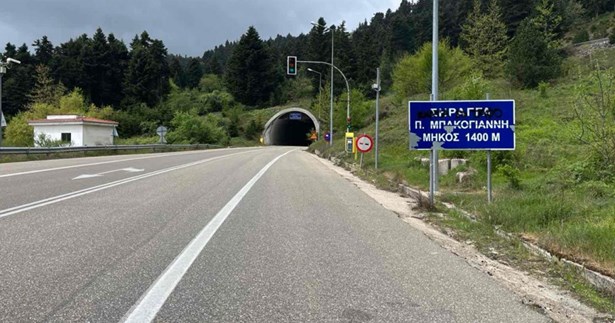 Υπεγράφη το έργο για την ομαλή λειτουργία της σήραγγας Τυμφρηστού