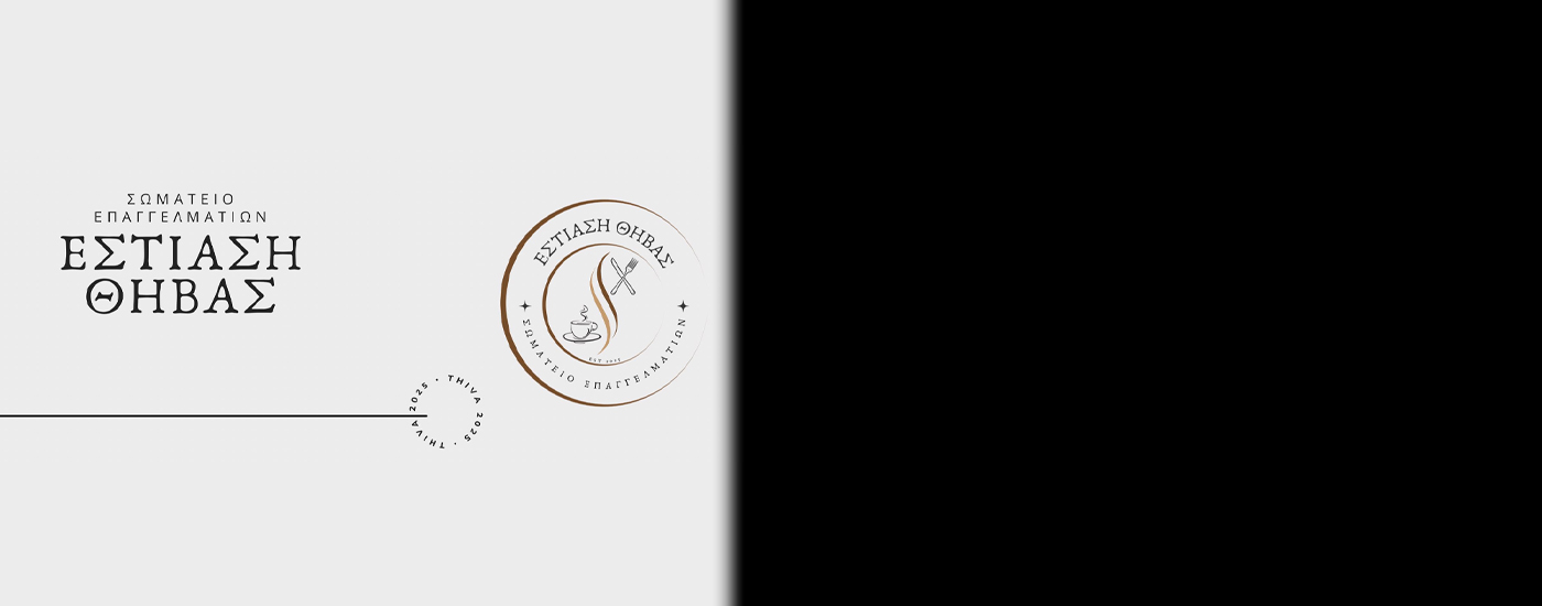 Με μεγάλη συμμετοχή ολοκληρώθηκαν οι εκλογές του Σωματείου Επαγγελματιών Εστίασης Θήβας - Πρόεδρος εκλέχθηκε ο Γιάννης Χαρατσής Με μεγάλη συμμετοχή ολοκληρώθηκαν οι εκλογές του Σωματείου Επαγγελματιών Εστίασης Θήβας - Πρόεδρος εκλέχθηκε ο Γιάννης Χαρατσής