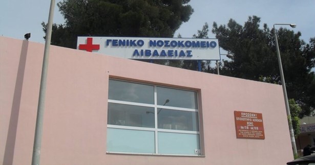 Ερώτηση Βελόπουλου στη Βουλή για την υποβάθμιση του Γ.Ν. Λιβαδειάς