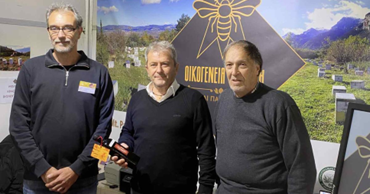 Στο Φεστιβάλ Μελιού συμμετείχε η Περιφέρεια Στερεάς Ελλάδας