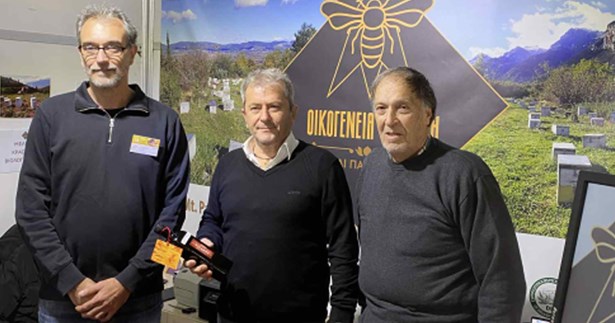 Στο Φεστιβάλ Μελιού συμμετείχε η Περιφέρεια Στερεάς Ελλάδας