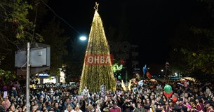 «Βούλιαξε» το κέντρο της Θήβας στο άναμμα του Χριστουγεννιάτικου δέντρου με την Ήβη Αδάμου «Βούλιαξε» το κέντρο της Θήβας στο άναμμα του Χριστουγεννιάτικου δέντρου με την Ήβη Αδάμου