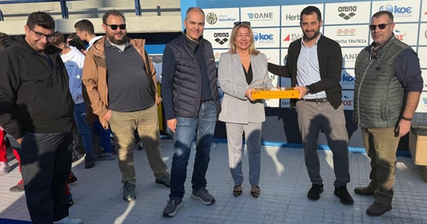 Παραδόθηκε σύγχρονος εξοπλισμός για τη διεξαγωγή αγώνων στα κολυμβητήρια της Στερεάς Ελλάδας