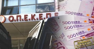 Ξεφυτρώνουν δεκάδες «σπείρες του ΟΠΕΚΕΠΕ»