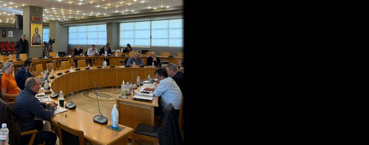 Το Περιφερειακό Συμβούλιο υπερψήφισε το Πρόγραμμα Ανάπτυξης & Εξωστρέφειας της Στερεάς Ελλάδας για το 2026