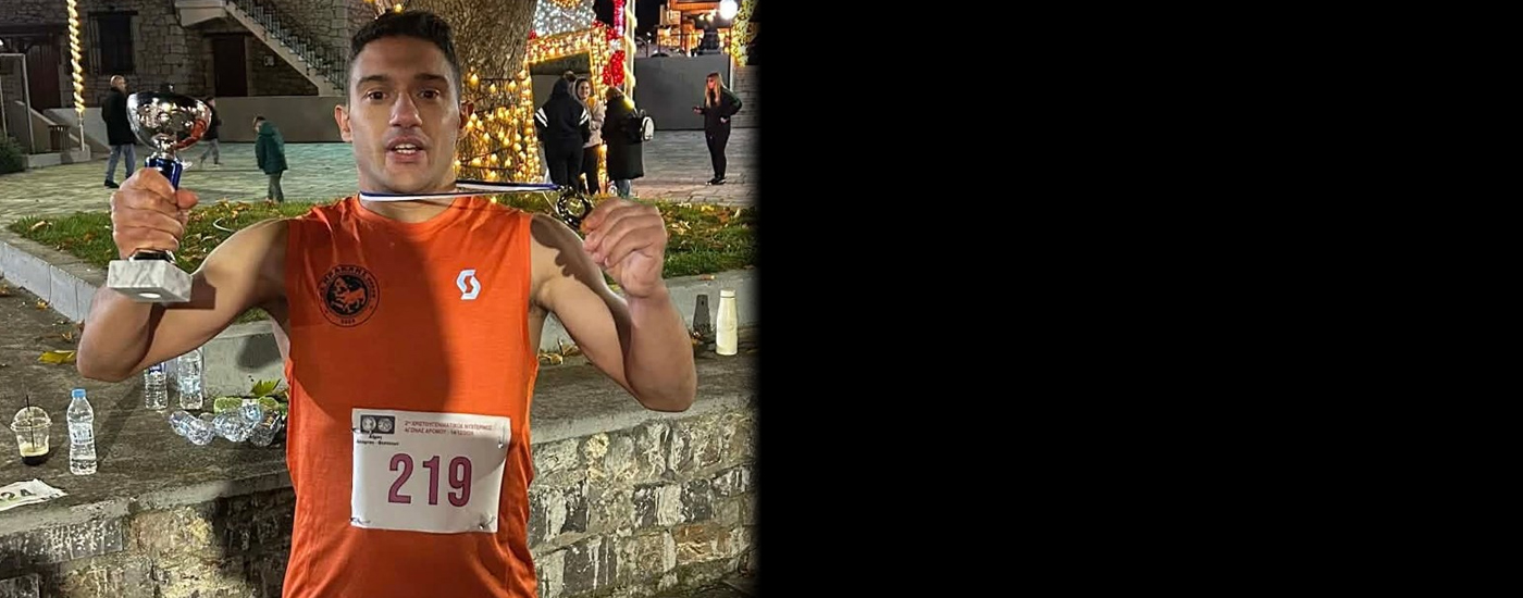 2ος ο Θηβαίος Παναγιώτης Εμμανουηλίδης στον Νυχτερινό Αγώνα Δρόμου Αλιάρτου