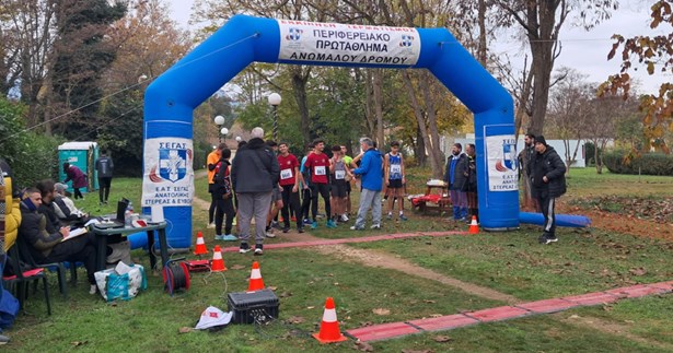 Στην Αλιαρτο οι Περιφερειακοί Αγώνες Ανωμάλου Δρόμου