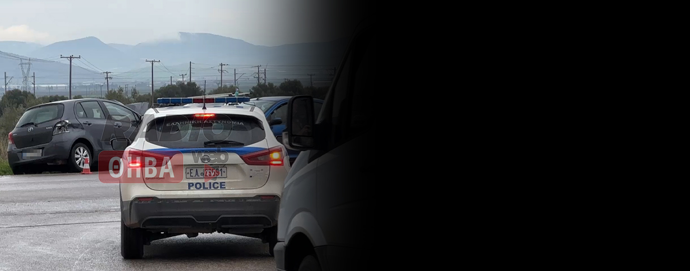 Μετωπική σύγκρουση έξω από τη Θήβα με τέσσερις τραυματίες