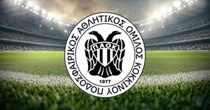 Δαμπάνη, Καλαμάρα και Μερτζάνη ανακοίνωσε ο ΠΑΟΚ Κόκκινου