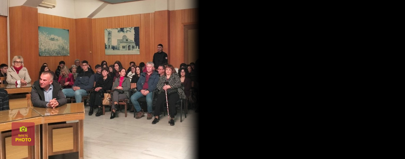 Ο Δήμος Ορχομενού βράβευσε του επιτυχόντες στις Πανελλαδικές Εξετάσεις 2025