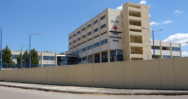 Συνάντηση του Δημάρχου Θηβαίων με τον Διοικητή 5ης Υ.Πε. για το Γ.Ν Θήβας