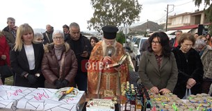 Την Πρωτοχρονιάτική Βασιλόπιτα έκοψε ο Σύλλογος Γυναικών Αλυκής Την Πρωτοχρονιάτική Βασιλόπιτα έκοψε ο Σύλλογος Γυναικών Αλυκής