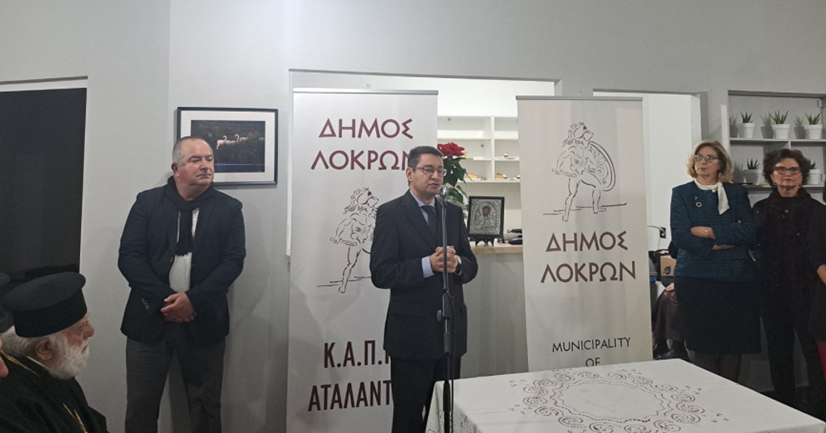 Εγκαινιάστηκε ο νέος χώρος του Κ.Α.Π.Η. Αταλάντης