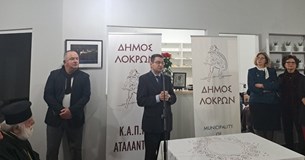 Εγκαινιάστηκε ο νέος χώρος του Κ.Α.Π.Η. Αταλάντης