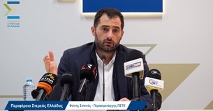 Απολογισμό πεπραγμένων Οκτωβρίου-Νοεμβρίου-Δεκεμβρίου πραγματοποίησε ο Περιφερειάρχης Φάνης Σπανός Απολογισμό πεπραγμένων Οκτωβρίου-Νοεμβρίου-Δεκεμβρίου πραγματοποίησε ο Περιφερειάρχης Φάνης Σπανός