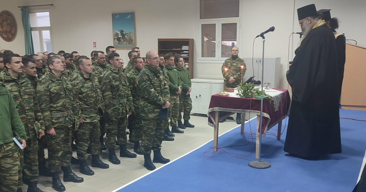 Πραγματοποιήθηκε αγιασμός στο ΚΕΠΒ-ΚΕΝ Θήβας