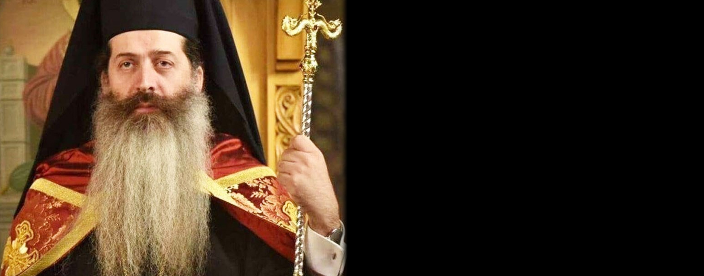 Μητροπολίτης Συμεών: «Να επιλέξουμε Θεοφάνεια και όχι Θεοάγνοια»