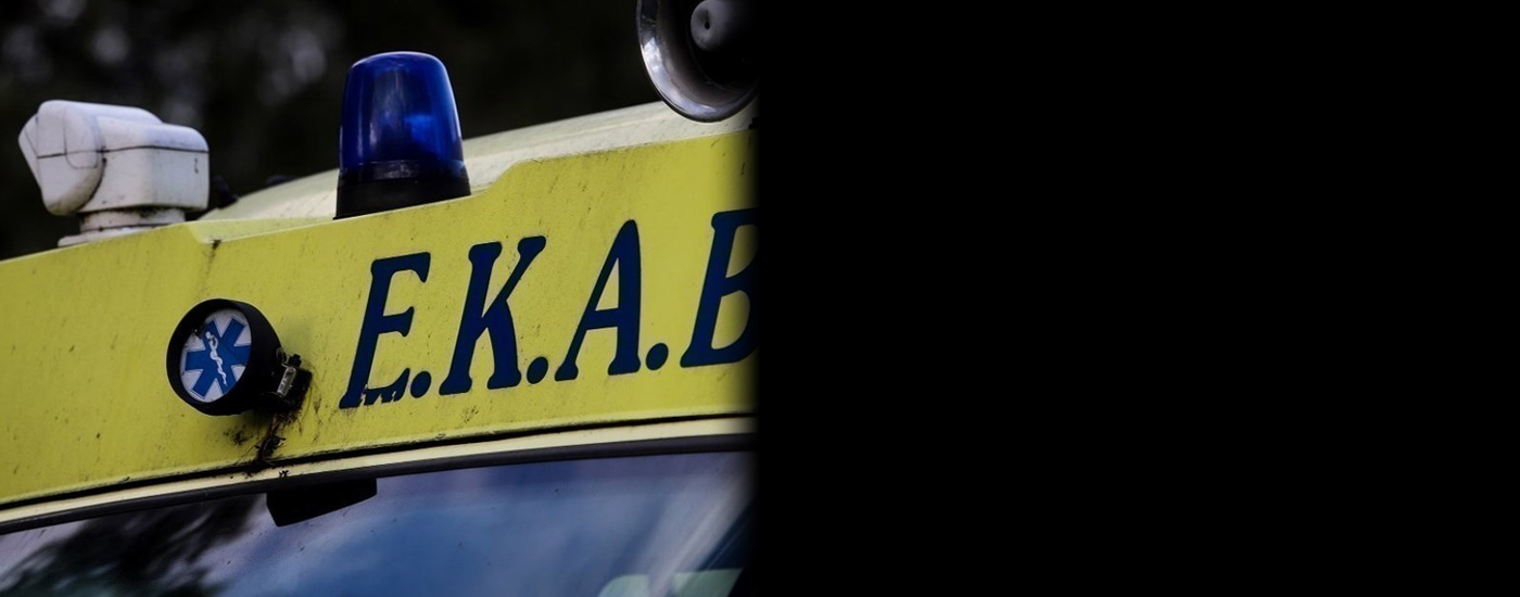 Τροχαίο ατύχημα με έναν νεκρό στη Ε.Ο. Θηβών-Λιβαδειάς