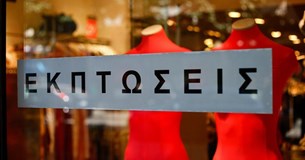 Χειμερινές Εκπτώσεις: Ανοιχτά τα καταστήματα την Κυριακή 18 Ιανουαρίου - Τι να προσέξουν οι καταναλωτές