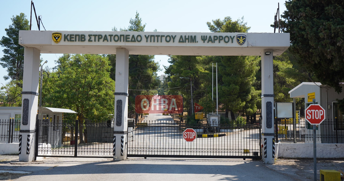 Στις 22 Ιανουαρίου η αλλαγή Διοίκησης στο ΚΕΠΒ Θήβας