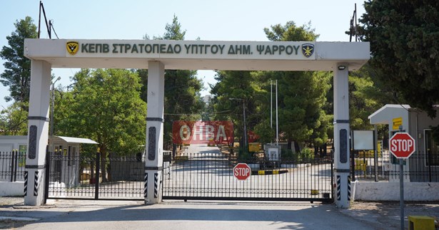 Στις 22 Ιανουαρίου η αλλαγή Διοίκησης στο ΚΕΠΒ Θήβας