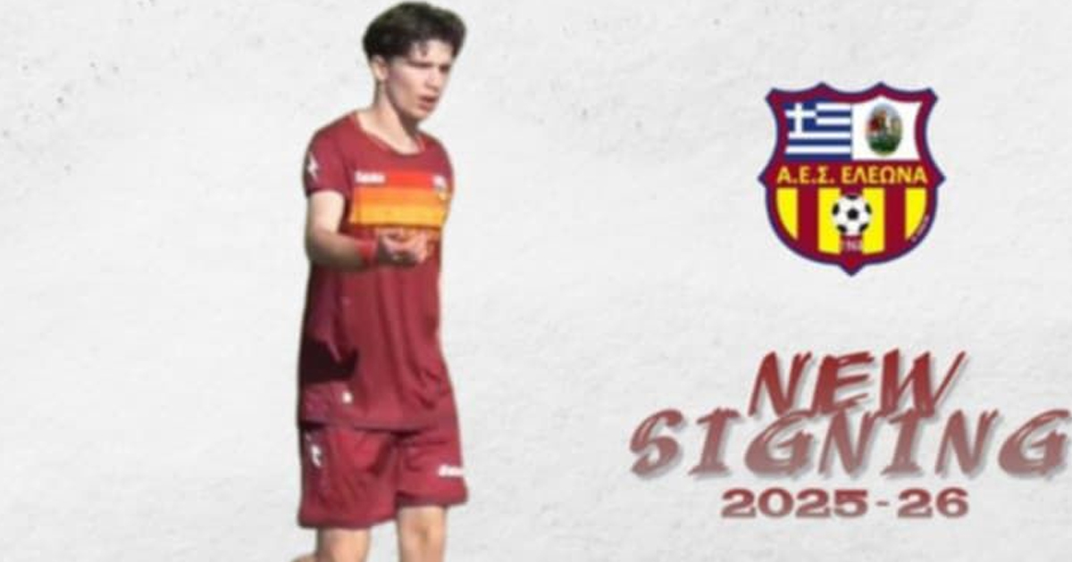 Τον Αναστάση Τσαλέζα ανακοαίνωσε ο ΑΕΣ Ελεώνα