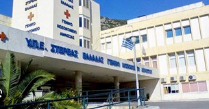 Συνάντηση του Δημάρχου Δελφών με τον Διοικητή του Γ.Ν. Αμφισσας