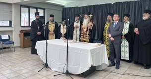 Ο Δήμος Λοκρών έκοψε την βασιλόπιτά του για το 2026