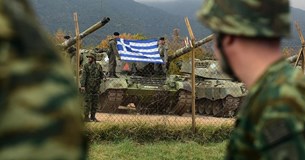 Οδηγίες από τον Δήμο Λεβαδέων για την κατάθεση δελτίου απογραφής στρατεύσιμων κλάσης 2029-2030 Οδηγίες από τον Δήμο Λεβαδέων για την κατάθεση δελτίου απογραφής στρατεύσιμων κλάσης 2029-2030