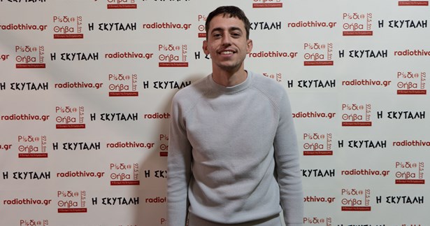 Βαγγέλης Κατσαμπέκης: Από τα πρώτα βήματα στον Πελοπίδα έως την καθιέρωση στον ΑΟ Θήβα