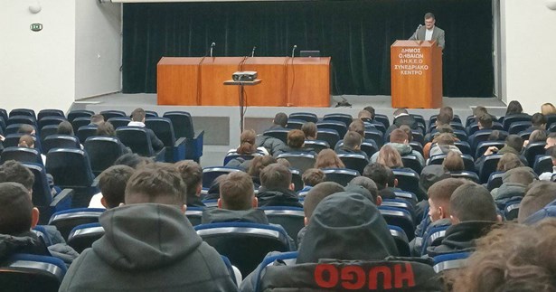 Το ΕΠΑΛ Θήβας παρευρέθηκε στην Ημερίδα για το Μέλλον της Εργασίας και την Τεχνητή Νοημοσύνη