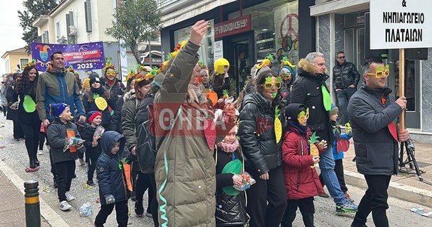 3η Μαθητική Αποκριάτικη Παρέλαση στη Θήβα 3η Μαθητική Αποκριάτικη Παρέλαση στη Θήβα